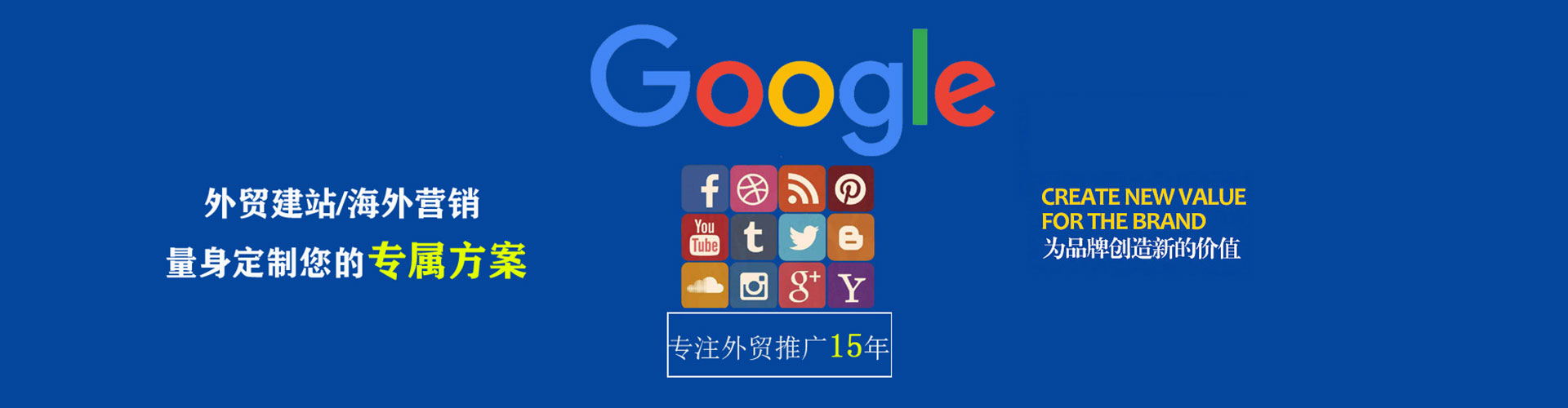 梅江sem竞价