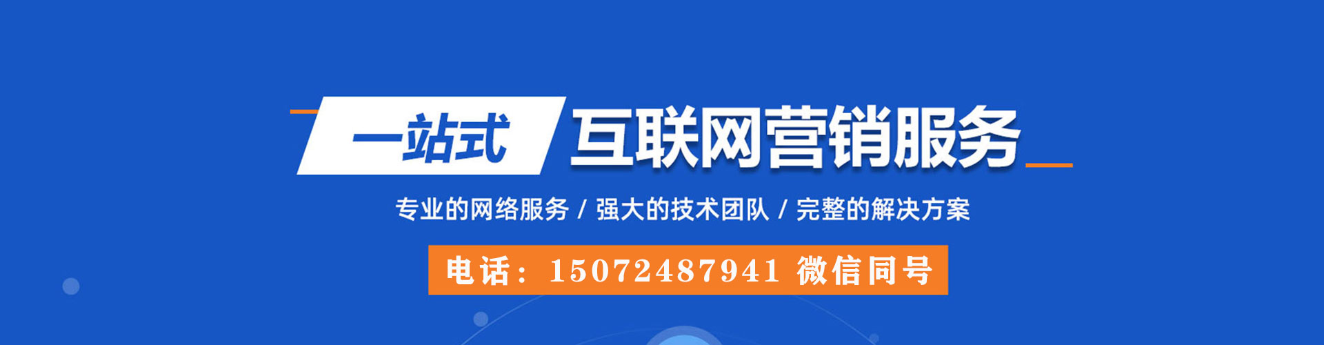 梅江百度信息流